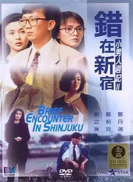 欧美六区